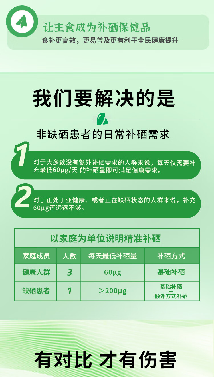 淘宝方正富硒大米（方正富硒米多少钱一斤）-硒宝网