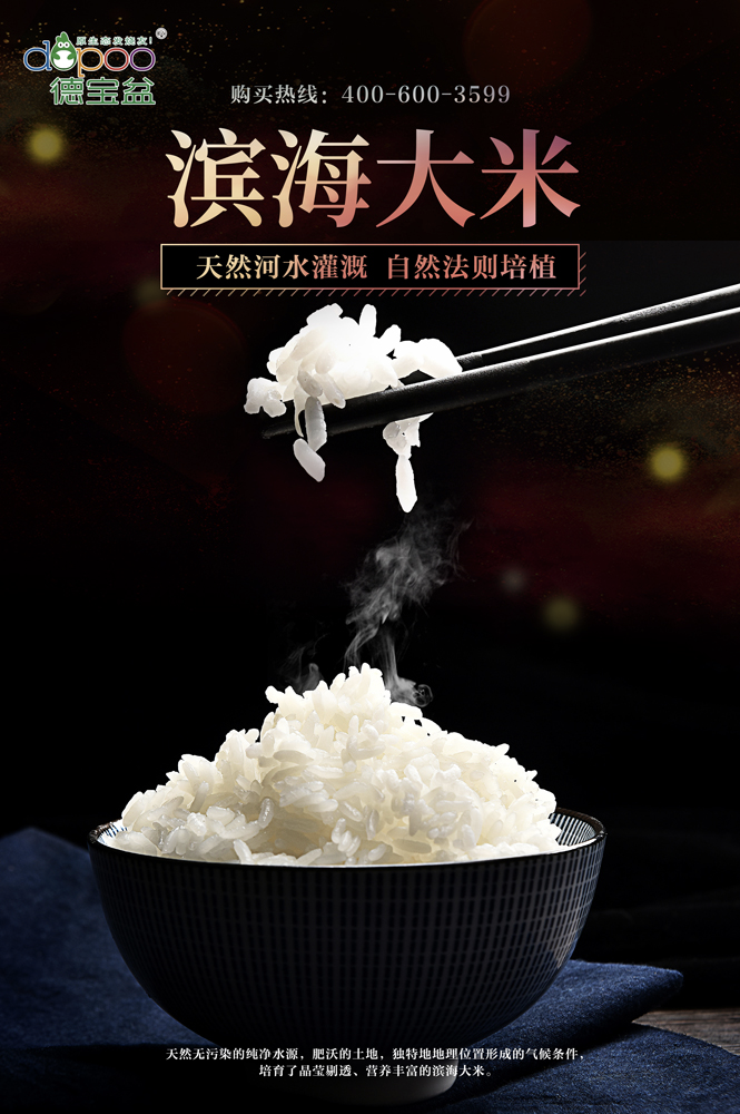 富硒盘锦大米配送（盘锦富硒大米多少钱一斤）-硒宝网