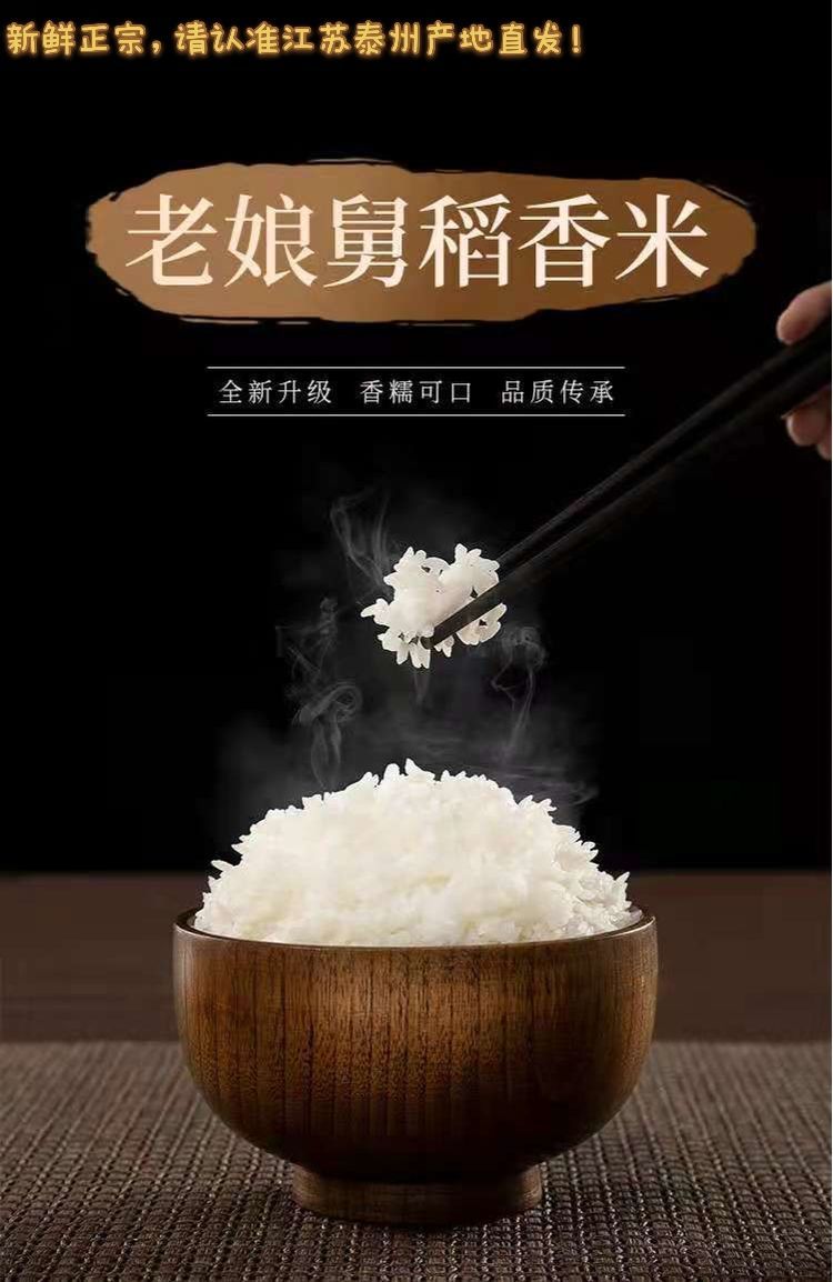 富硒盘锦大米配送（盘锦富硒大米多少钱一斤）-硒宝网