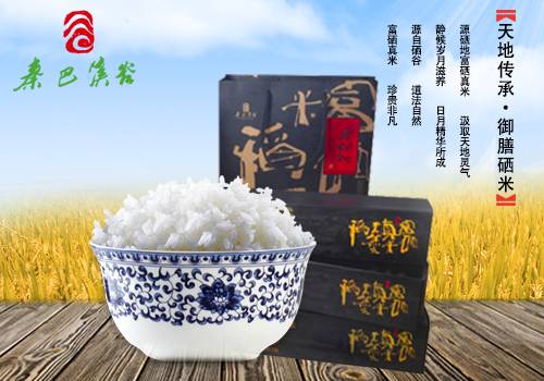 安康富硒大米情况（安康大米批发市场）-硒宝网