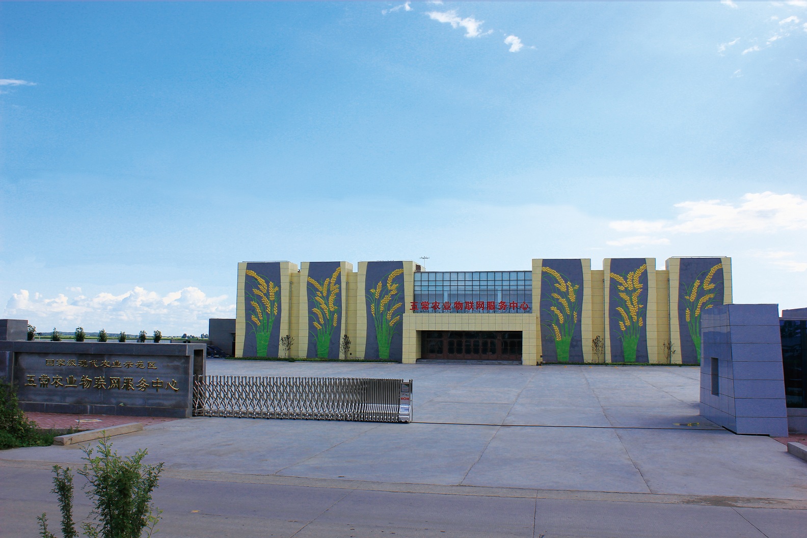 富硒大米专家讲解(富硒大米的由来)-硒宝网