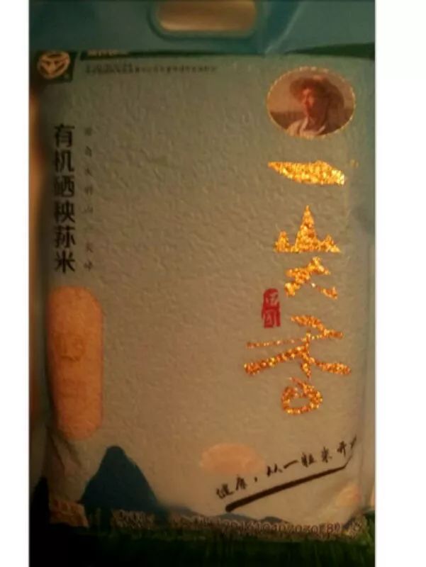 湖北富硒有机大米(富硒优质大米)-硒宝网