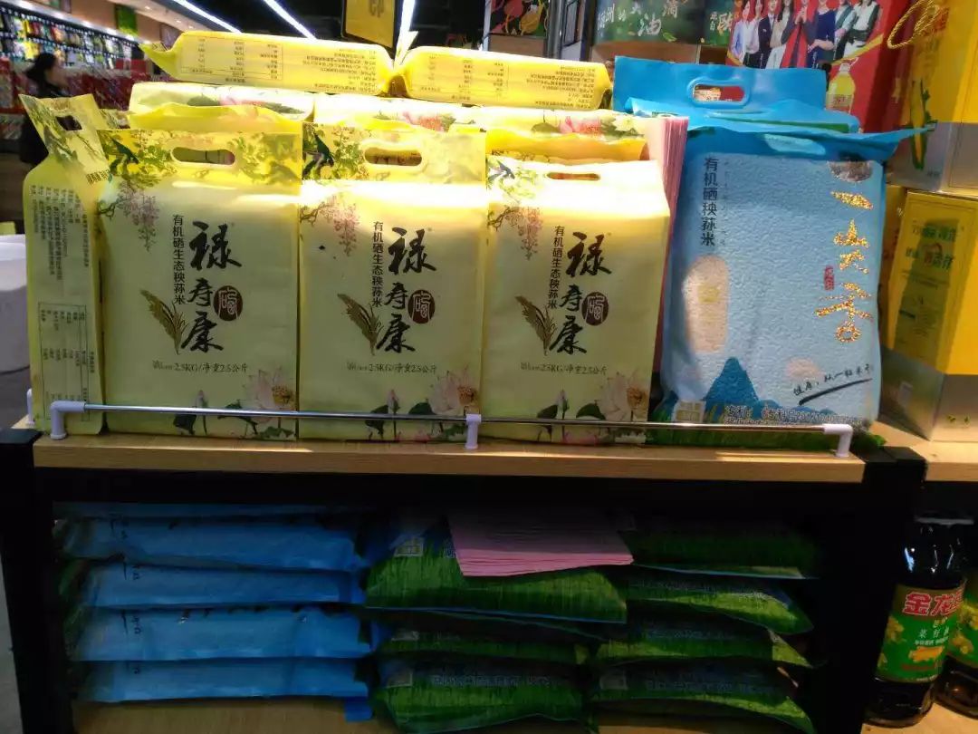 湖北富硒有机大米(富硒优质大米)-硒宝网