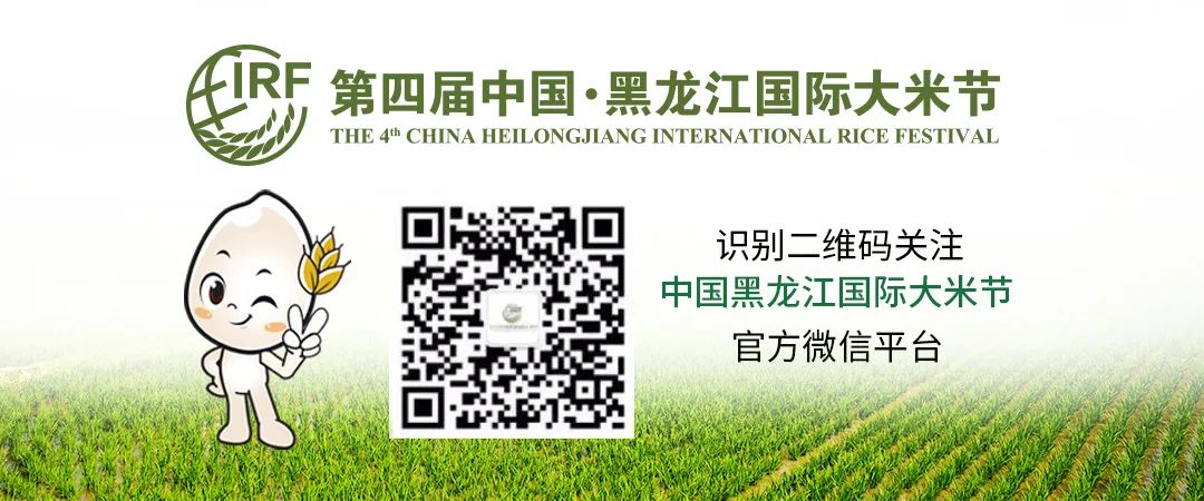 方正富硒大米真假（方正大米含硒）-硒宝网