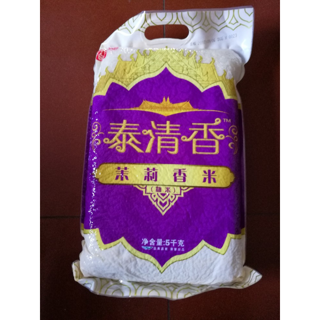 富硒大米怎么推广(富硒大米宣传语)-硒宝网