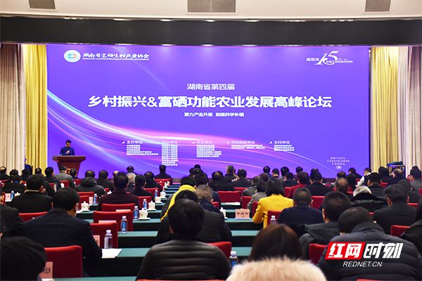 富硒大米未来计划(大米未来计划富硒产量)-硒宝网