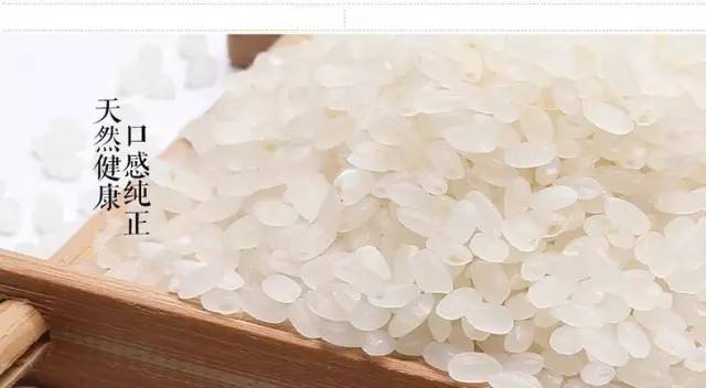 首届原阳富硒大米（原阳富硒大米代言人）-硒宝网