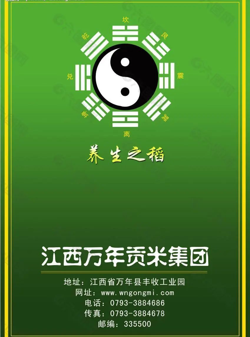 富硒大米湖北价格（湖北富硒大米之乡）-硒宝网