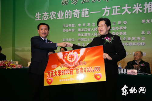 方正富硒大米咋样（方正富硒大米的执行标准）-硒宝网