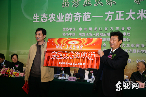 方正富硒大米咋样（方正富硒大米的执行标准）-硒宝网