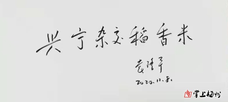 梅州有机富硒大米(富硒大米有机营养素是什么)-硒宝网