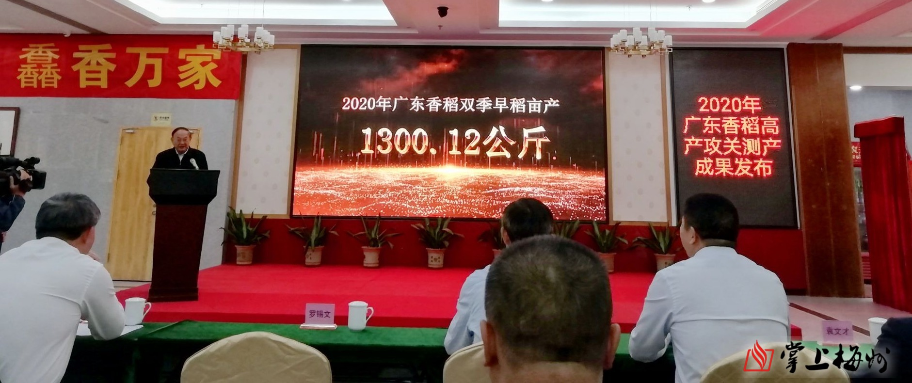 梅州有机富硒大米(富硒大米有机营养素是什么)-硒宝网