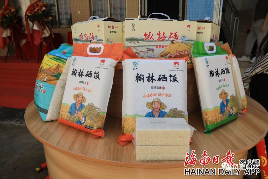 海南定安富硒大米(富硒大米市场前景)-硒宝网