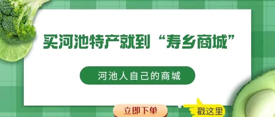 长寿之乡富硒大米（富硒大米基地）-硒宝网