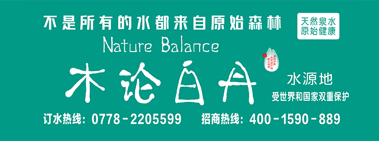 长寿之乡富硒大米（富硒大米基地）-硒宝网