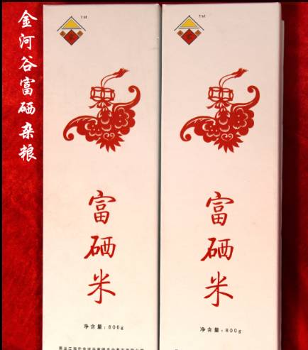 富硒的大米 吉林(松原富硒大米)-硒宝网