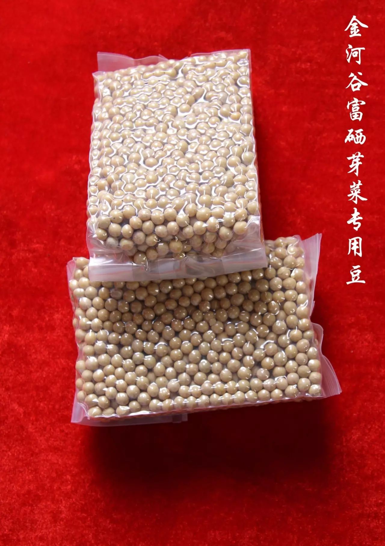 富硒的大米 吉林(松原富硒大米)-硒宝网