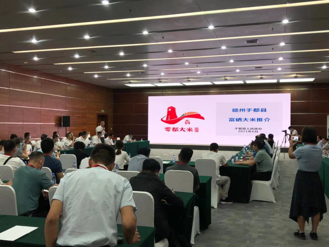 江西于都富硒大米（赣南富硒大米）-硒宝网