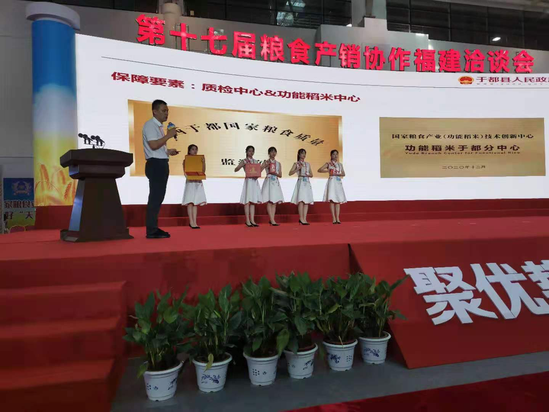 江西于都富硒大米（赣南富硒大米）-硒宝网