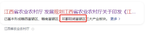 江西富硒大米直播（江西富硒大米多少钱一斤）-硒宝网