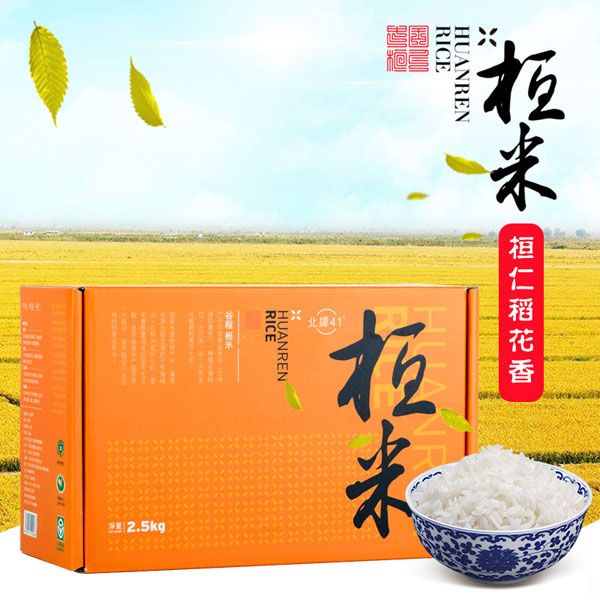 怎样辨别富硒大米(大米辨别富硒真假)-硒宝网