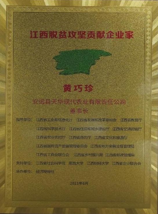 江西富硒大米直播(江西富硒大米基地)-硒宝网