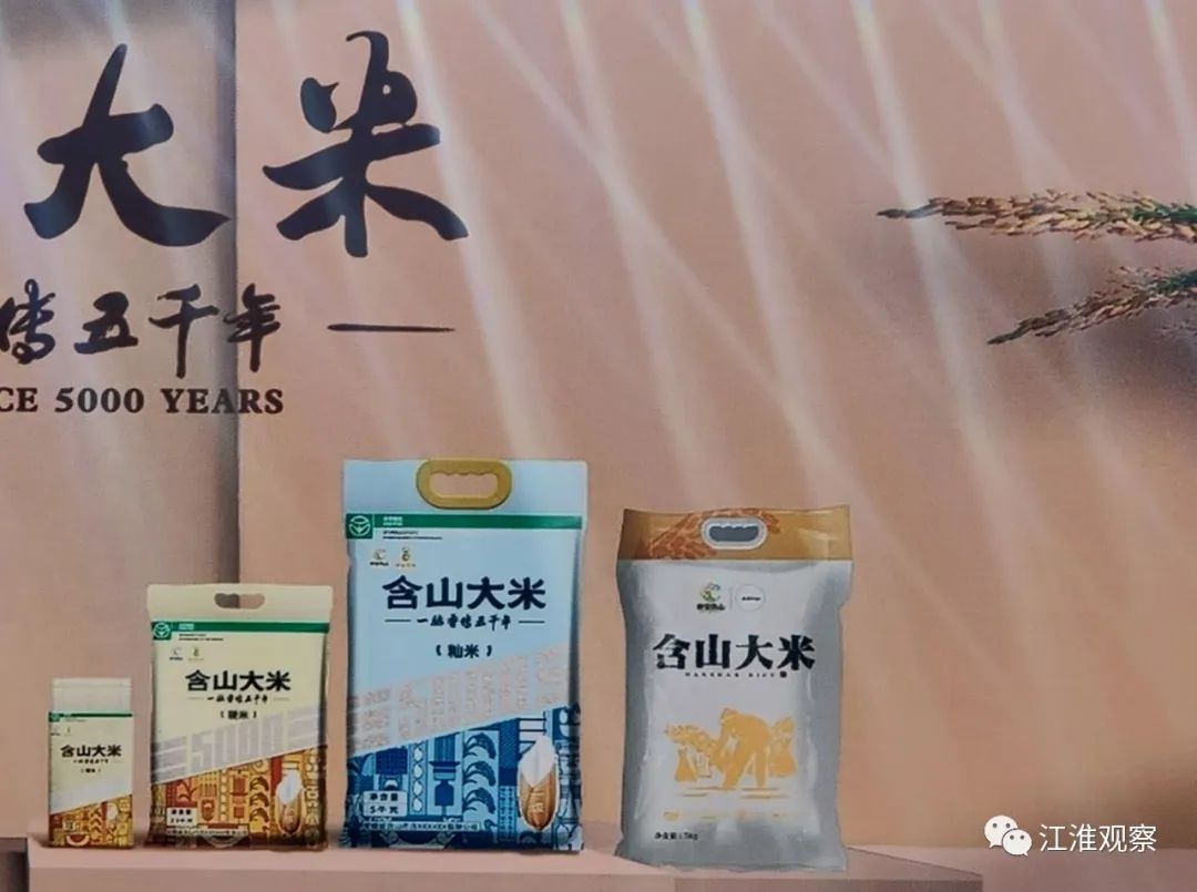 安庆有机富硒大米(安微富硒大米)-硒宝网