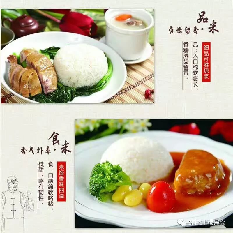 富硒大米如何认证(富硒大米国标号)-硒宝网