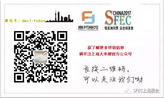 富硒大米如何认证(富硒大米国标号)-硒宝网