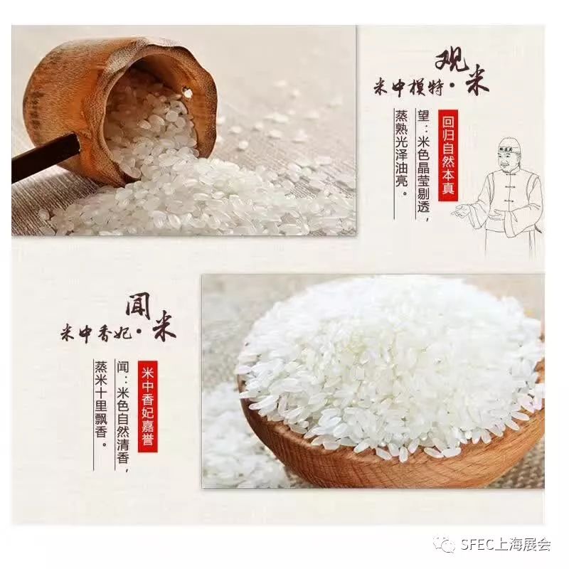 富硒大米如何认证(富硒大米国标号)-硒宝网