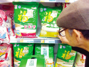 怎样辨别富硒大米(大米辨别富硒还是小米)-硒宝网