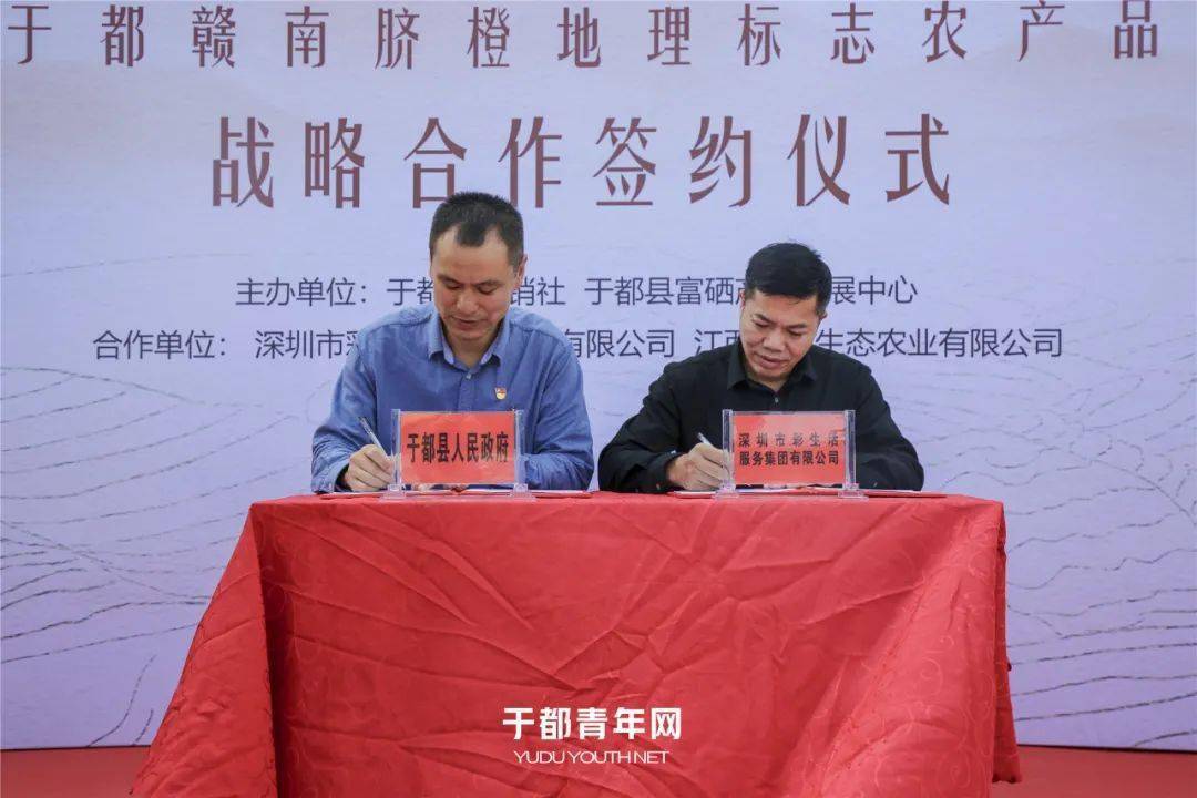 央视于都富硒大米（丰城富硒大米代言人）-硒宝网