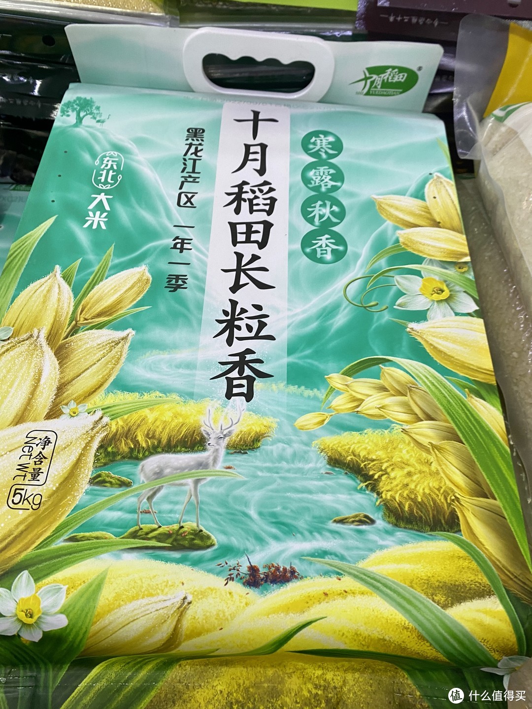 有机富硒大米产地（富硒大米生产技术）-硒宝网