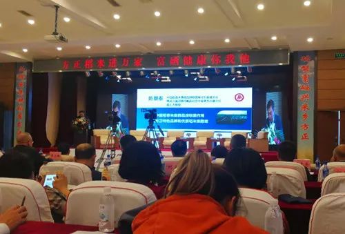 东方有机富硒大米(富硒东北大米)-硒宝网