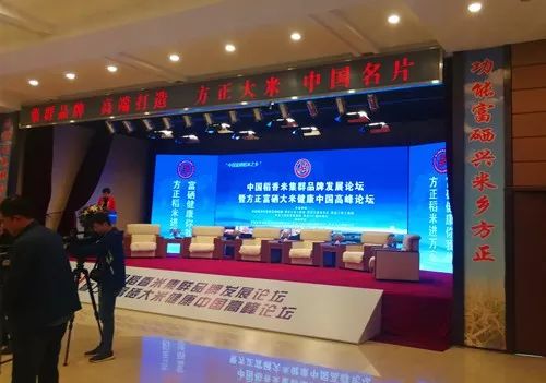 东方有机富硒大米(富硒东北大米)-硒宝网