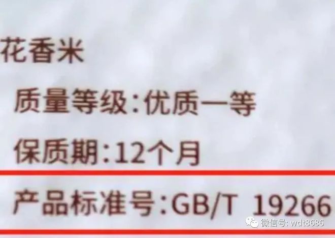 富硒大米包装视频(富硒大米生产技术)-硒宝网