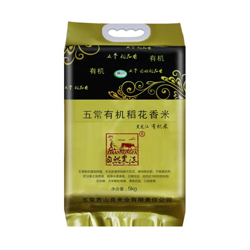 富硒大米国内品牌（富硒米厂家）-硒宝网