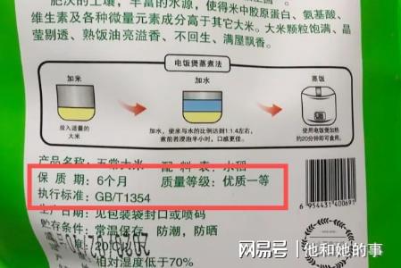 长期食用富硒大米（富硒大米吃多了会中毒吗）-硒宝网
