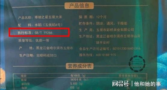 长期食用富硒大米（富硒大米吃多了会中毒吗）-硒宝网