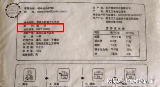 长期食用富硒大米（富硒大米吃多了会中毒吗）-硒宝网