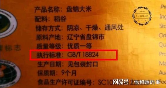 长期食用富硒大米（富硒大米吃多了会中毒吗）-硒宝网