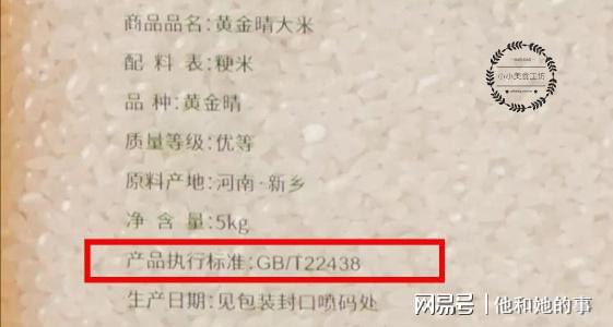 长期食用富硒大米（富硒大米吃多了会中毒吗）-硒宝网