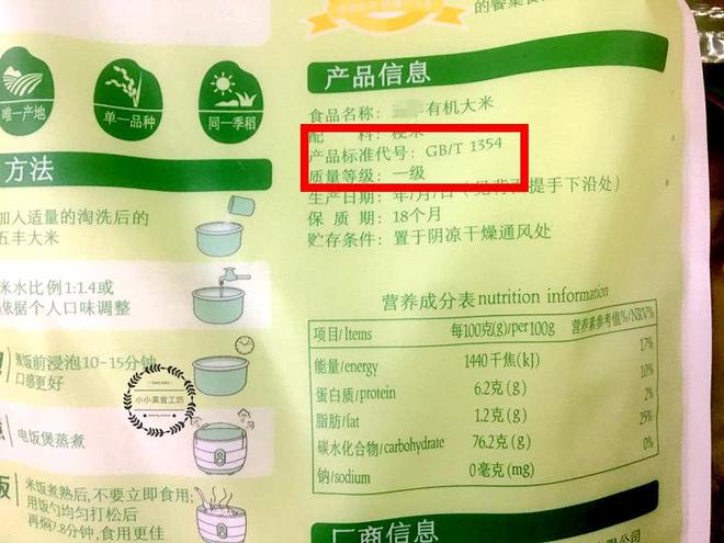 方正富硒大米难闻（方正富硒大米好吗）-硒宝网