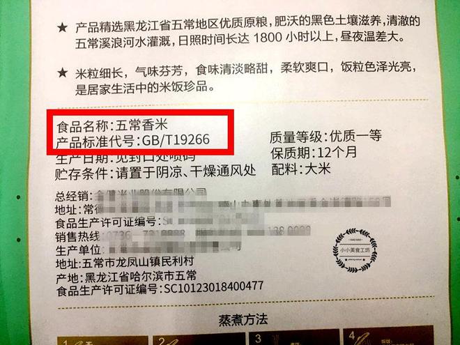 方正富硒大米难闻（方正富硒大米好吗）-硒宝网