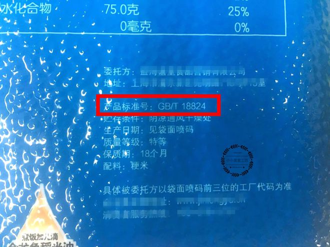方正富硒大米难闻（方正富硒大米好吗）-硒宝网