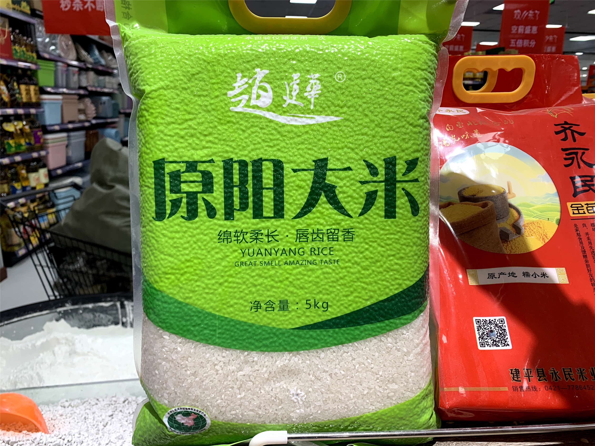 原阳富硒大米标号(富硒优质大米)-硒宝网