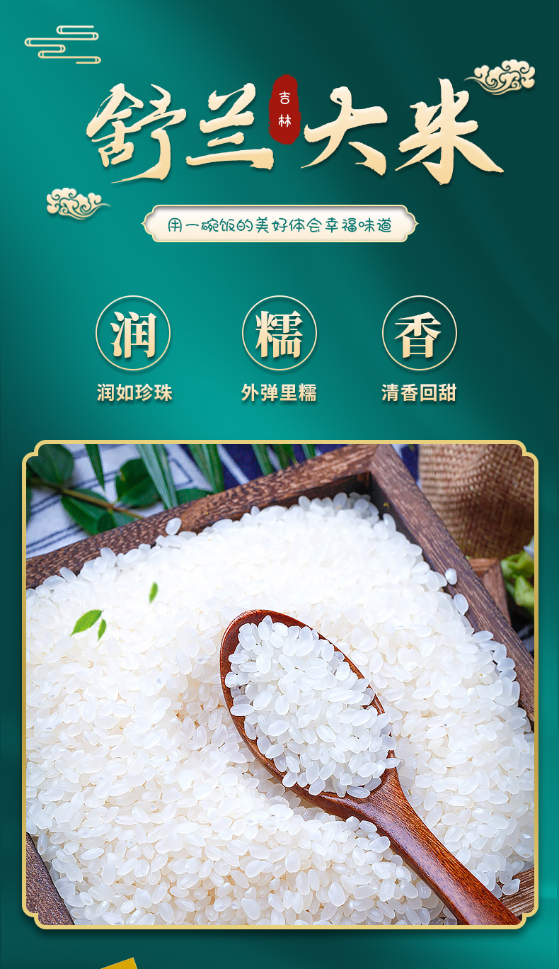 富硒大米全国招商（富硒优质大米）-硒宝网