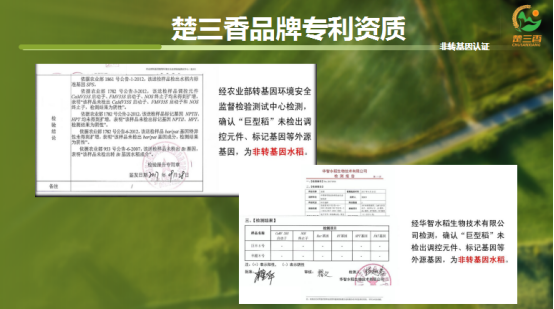 富硒大米 谢博士（大米姐富硒米多少钱一斤）-硒宝网