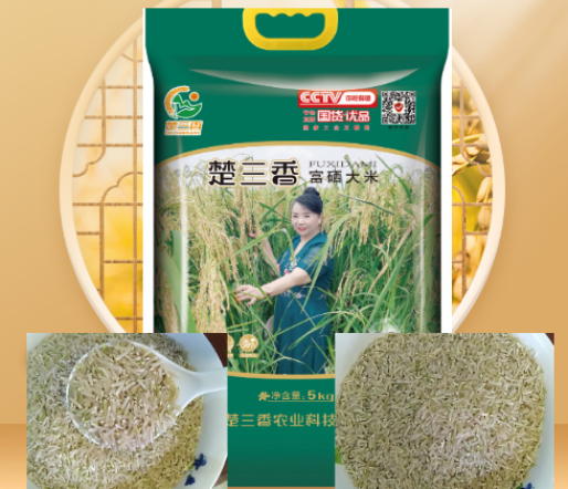 富硒大米 谢博士（大米姐富硒米多少钱一斤）-硒宝网