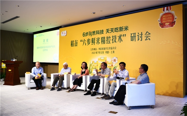 富硒大米如何销售（大米销售富硒产品）-硒宝网